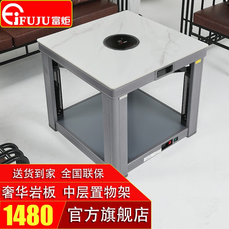 电暖桌什么牌子质量好(电暖桌喜乐乐电暖桌是品牌吗)