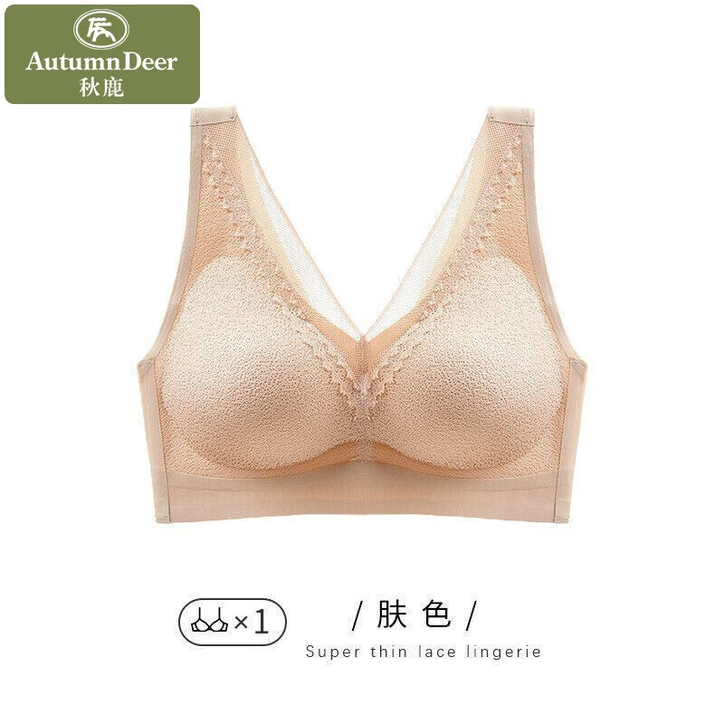 【价格走势与销量趋势】秋鹿运动内衣女聚拢防震无痕背心式文胸推荐