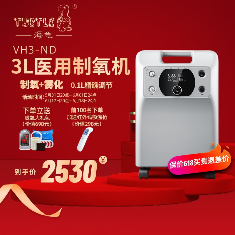 海龟品牌制氧/储氧设备价格走势分析