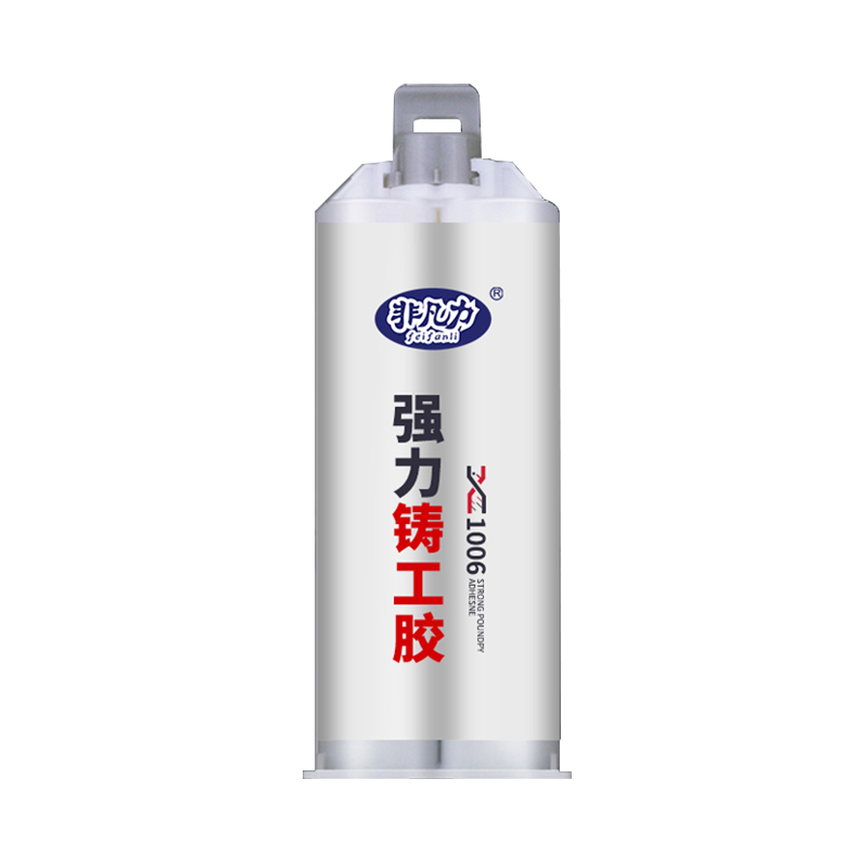 非凡力鑄工膠ab膠京東金屬修補(bǔ)劑粘鑄鐵鋁不銹鋼汽車(chē)油箱水箱漏水電焊堵漏防水耐高溫強(qiáng)力萬(wàn)能膠 【工廠價(jià)套裝】鑄工膠 *5