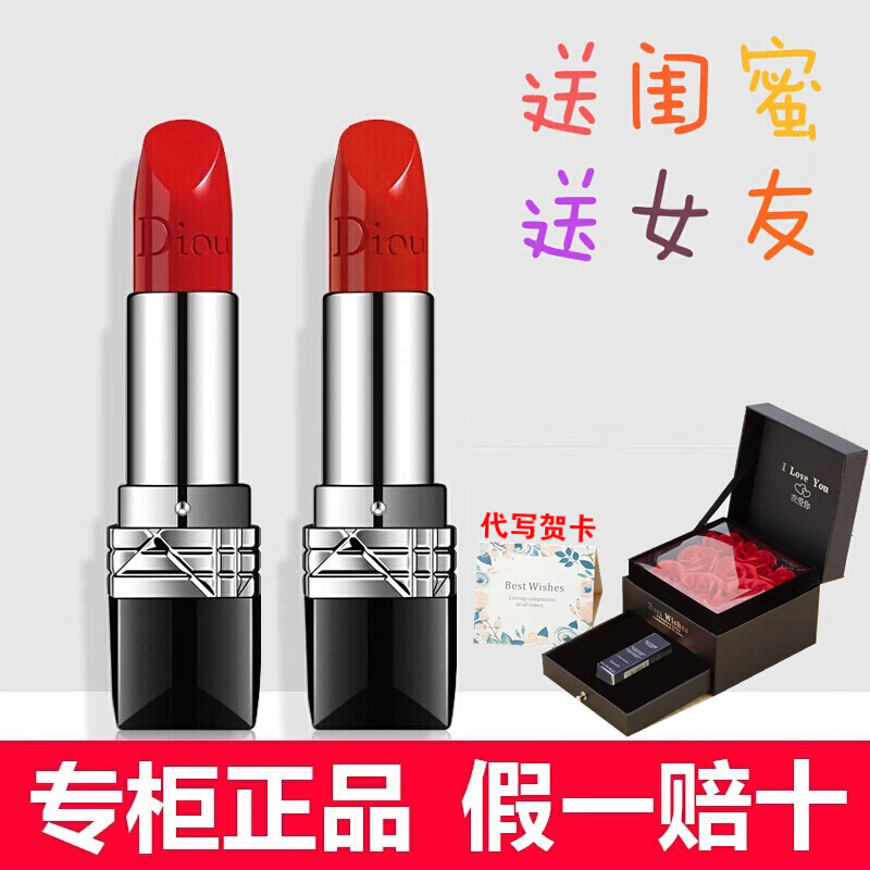 京东口红历史价格走势图|口红价格走势