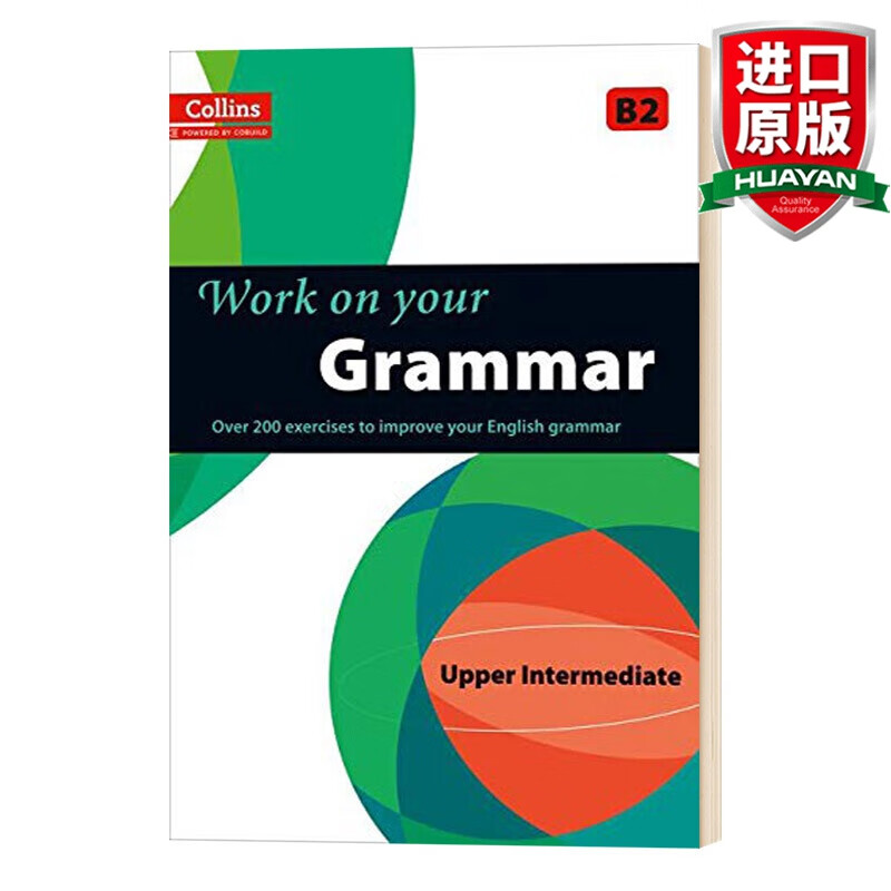 英文原版 攻破你的语法Work on your Grammar Upper Intermediate 全英文版
