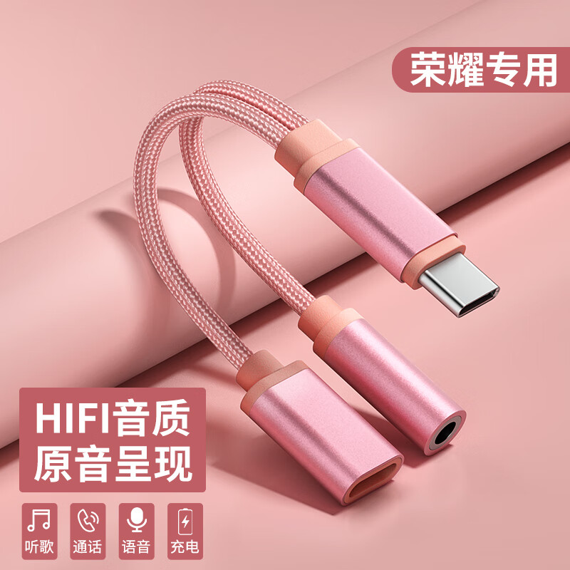 祥汇隆适用小米12耳机转接头小米12pr/12x转接线11耳机充电转换器