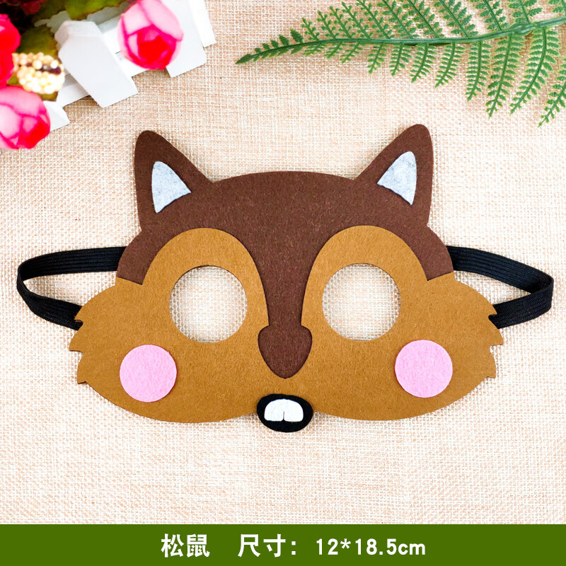假面舞会面具儿童不织布毛毡舞台装扮化妆幼儿 动物狂欢汇-松鼠