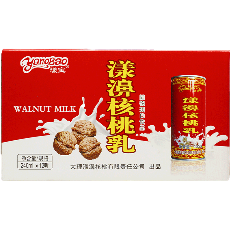 漾宝漾濞核桃乳 (礼盒装)核桃奶植物蛋白饮料营养早餐奶 240ml*12罐