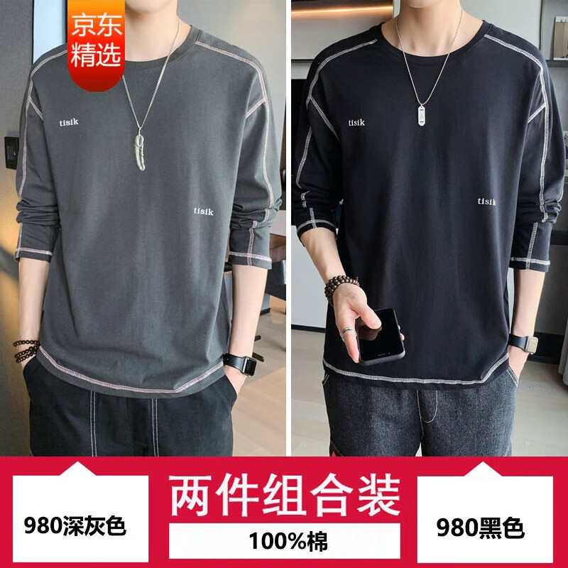 男士T恤价格走势分析及云翔四海品牌推荐|看男士T恤价格走势的软件