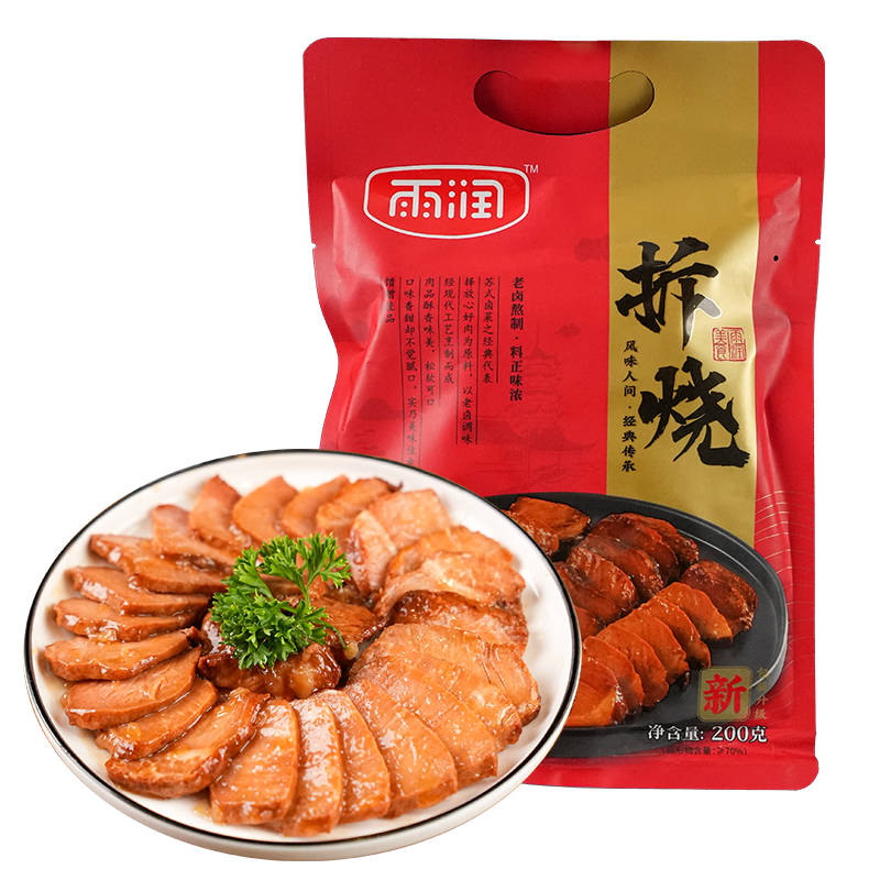 雨润熟食：品味传统美食的时尚与创意