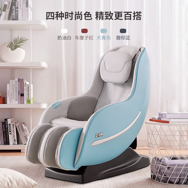 芝华仕 头等舱 电动多功能太空舱按摩椅家用全身小型迷你 M2050 奶油白-24小时发货，不支持延期