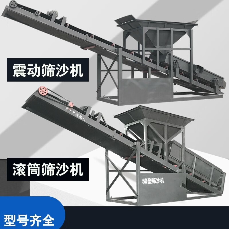 献瑜50型滚筒筛沙机震动大型20型全自动振动无轴移动式砂石分离洗沙机