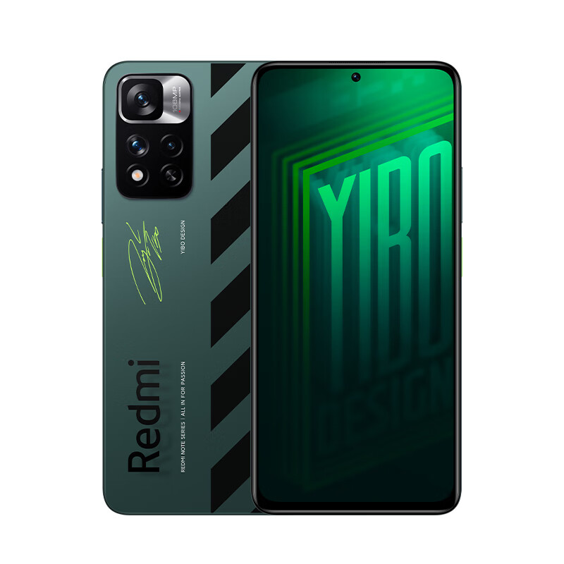2699 元,Redmi Note 11 潮流限定版今日开售:天玑 920+120W 快充