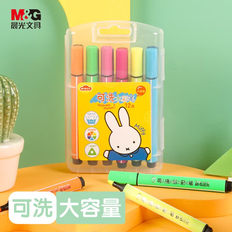 晨光(M&G)文具12色三角杆大容量水彩笔  幼儿园可水洗马克笔 儿童绘画涂鸦  米菲系列FCP90181考试必备使用感如何?