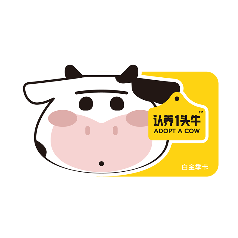 合40元箱认养一头牛纯牛奶酸奶6箱季卡242元京东368元