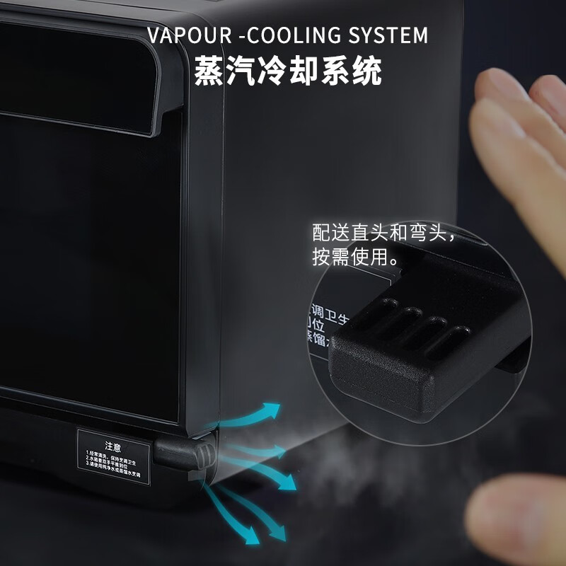 宏泰科（Hometech) 蒸烤箱一体机家用烤箱台式25L容量空气炸烤箱电蒸箱电烤箱多功能蒸烤一体机 黑色