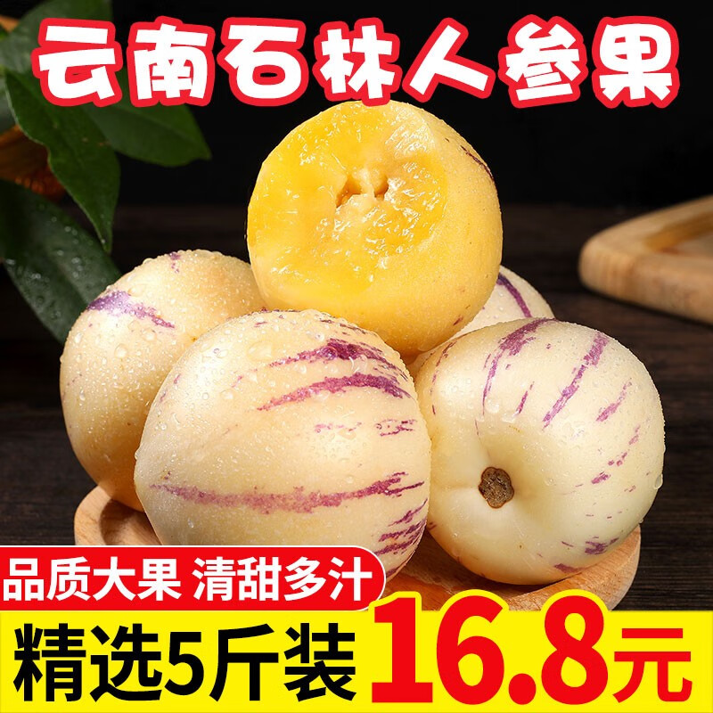 京东京东秒杀 2021-10-14 - 第23张  | 最新购物优惠券