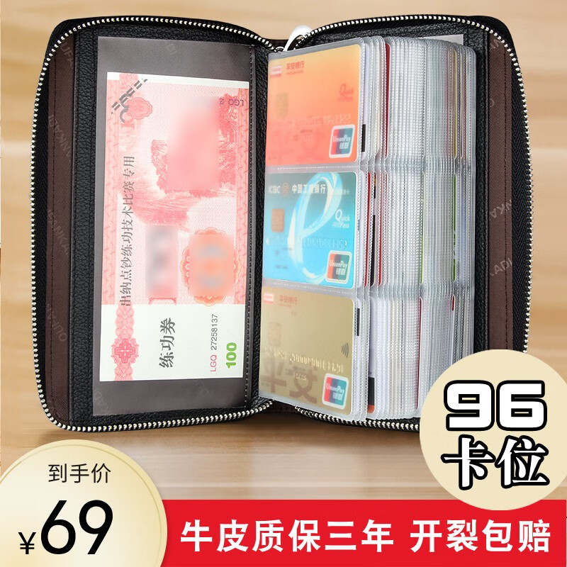 欧凡卡蒂高品质名片夹，展示时尚品味