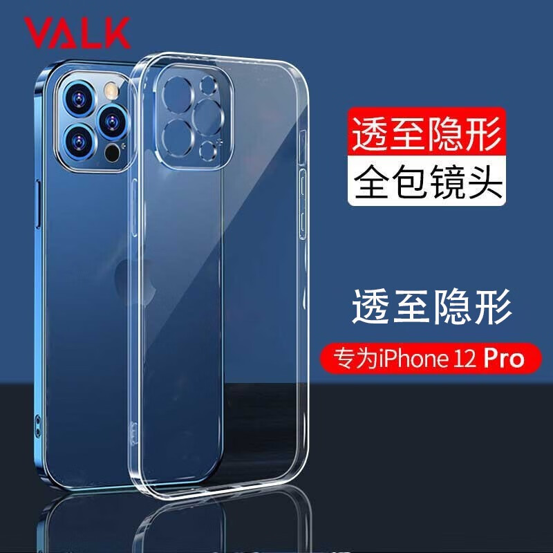 手机壳保护套价格走势图怎么看|手机壳保护套价格走势图