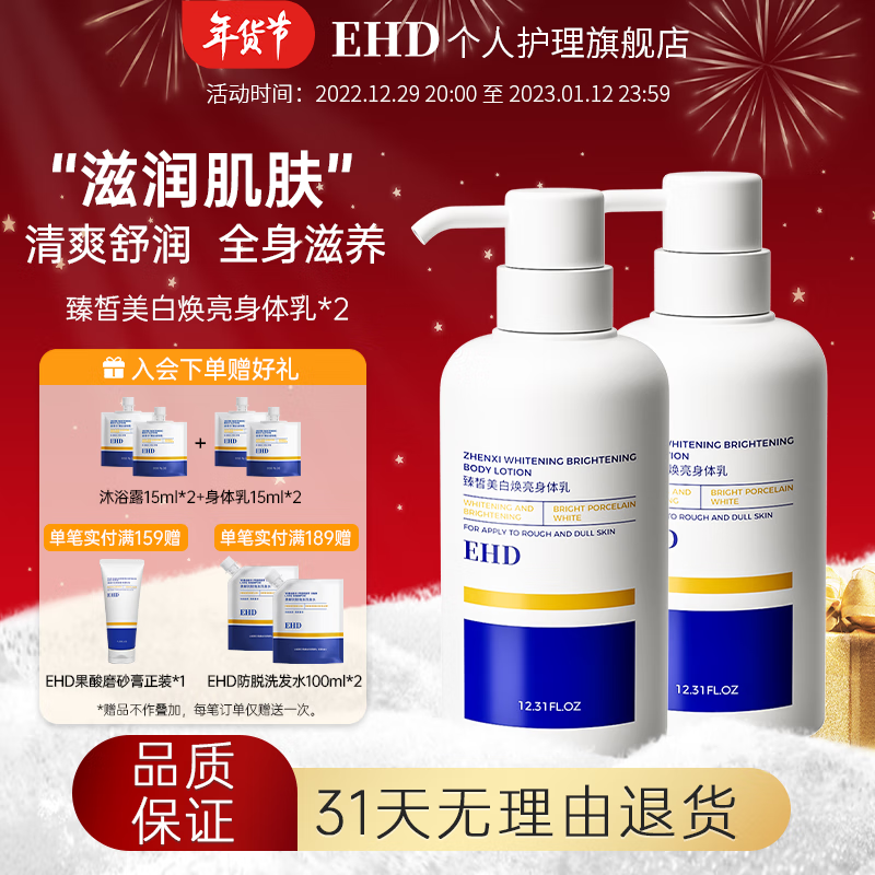 用美白身体乳长癣(体癣可以用身体乳吗)