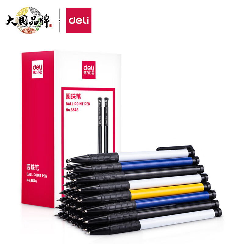 得力(deli)圆珠笔中油笔 0.7mm子弹头软胶握手原子笔按动笔 办公用品 黑色 36支/盒YZB-6546使用感如何?