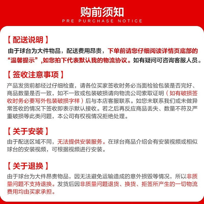红双喜室内标准乒乓球桌 可移动置物架式兵乓球台训练比赛用球桌 T1010可移动置物架式球台
