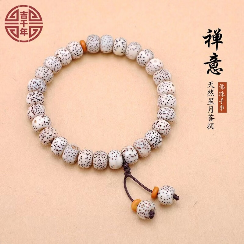 京东怎么看菩提价格走势曲线图|菩提价格走势图