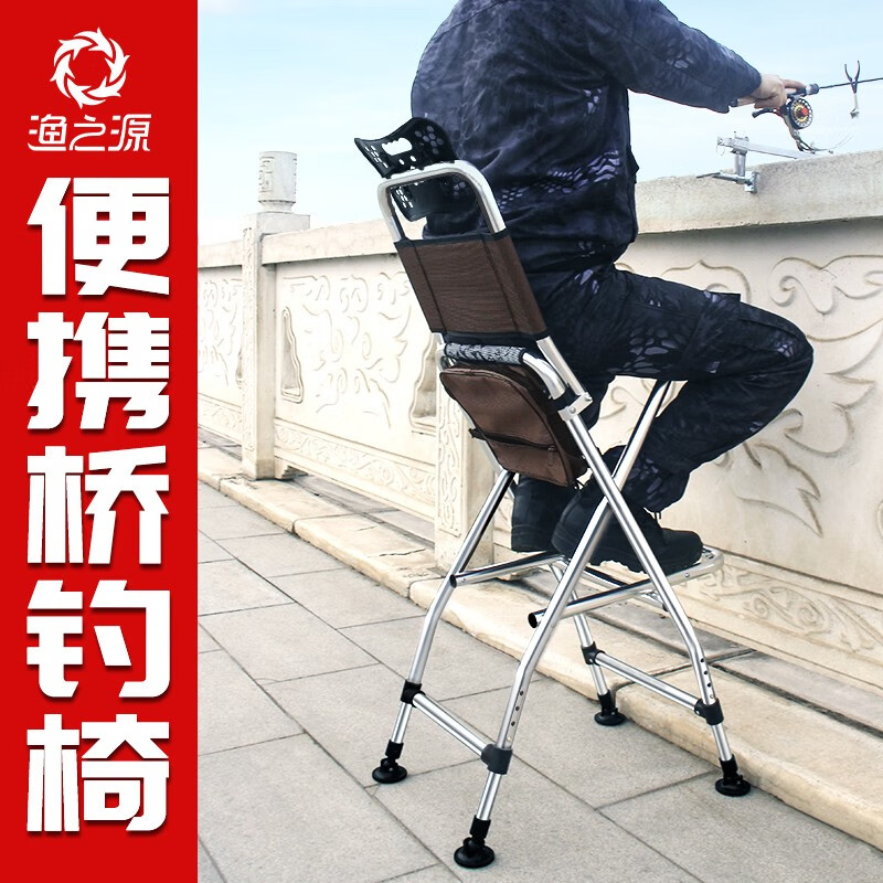 渔之源(yuzhiyuan) 桥钓椅多功能桥筏钓椅轻折叠便携钓椅多地形伸缩凳