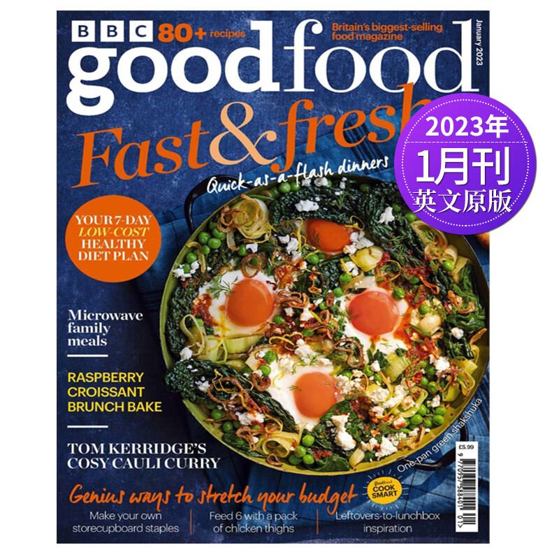 【单期可选】BBC Good Food BBC美食 2023/22年月刊 英国美食美酒烹饪料理杂志 2023年1月刊