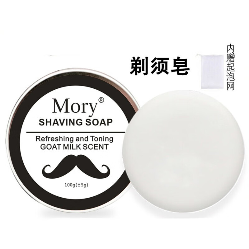 mory男士剃须皂手动湿剃软化胡须刮胡皂传统修面皂香皂男士100ml