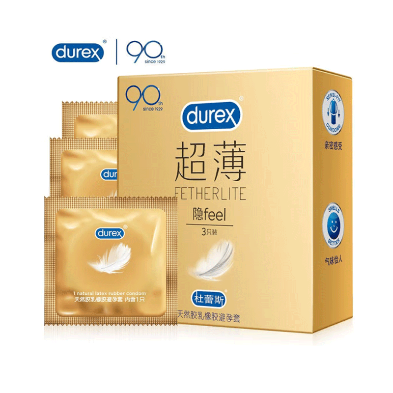 杜蕾斯超薄隐feel避孕套 润滑隐形安全套保险套夫妻计生情趣byt 3只装