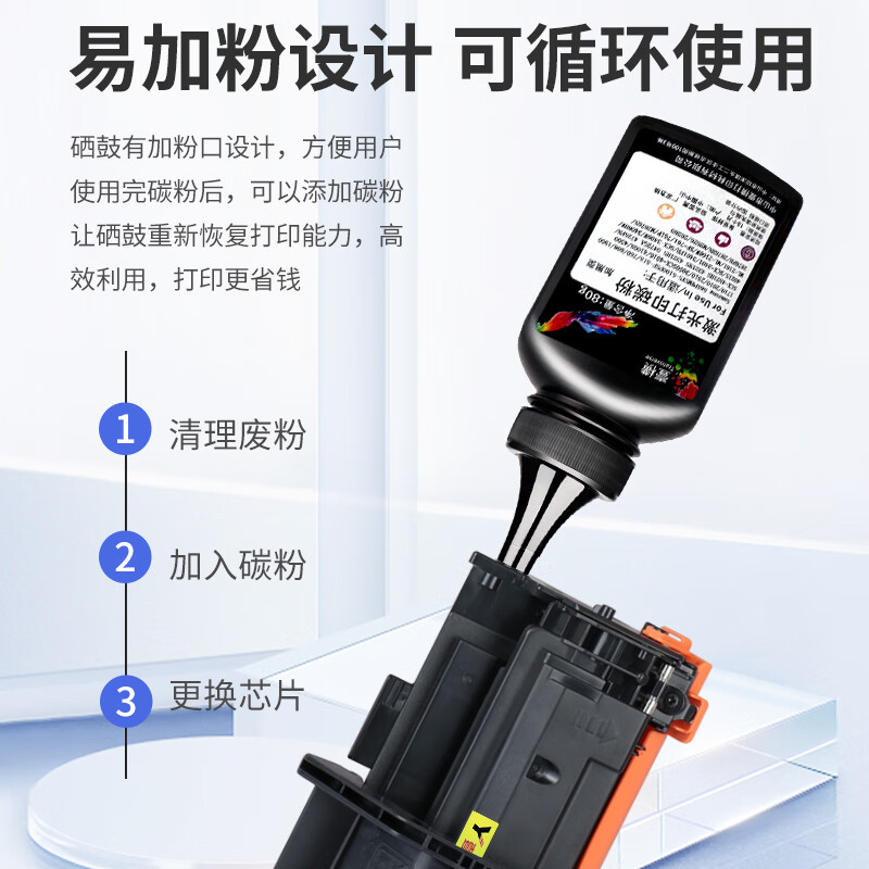 壹横适用三星SCX-4521F多功能黑白激光打印机多功能一体机易加粉硒鼓碳粉墨粉盒 SCX-4521F专用硒鼓
