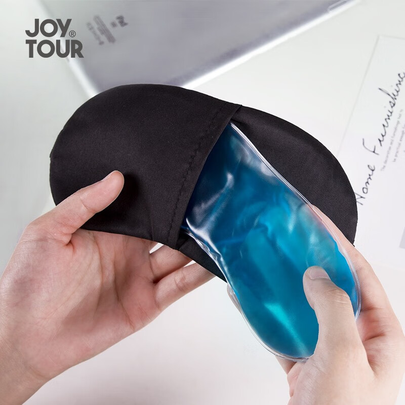 旅行装备佳途JOYTOUR眼罩测评结果震惊你！只选对的不选贵的？