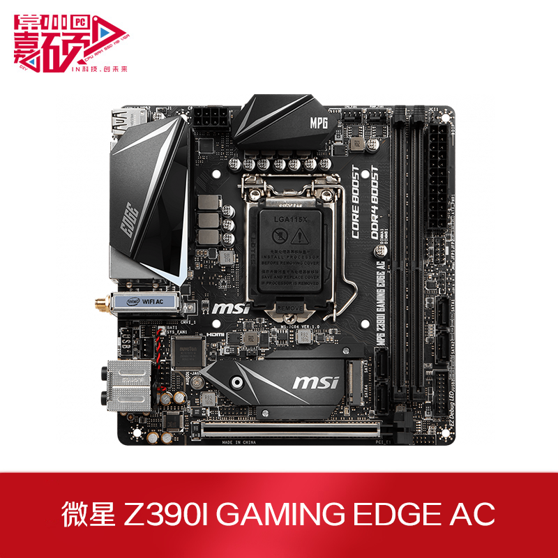 云启格定制定制msi/微星 z390m mortar迫击炮刀锋战斧暗黑台式机9代