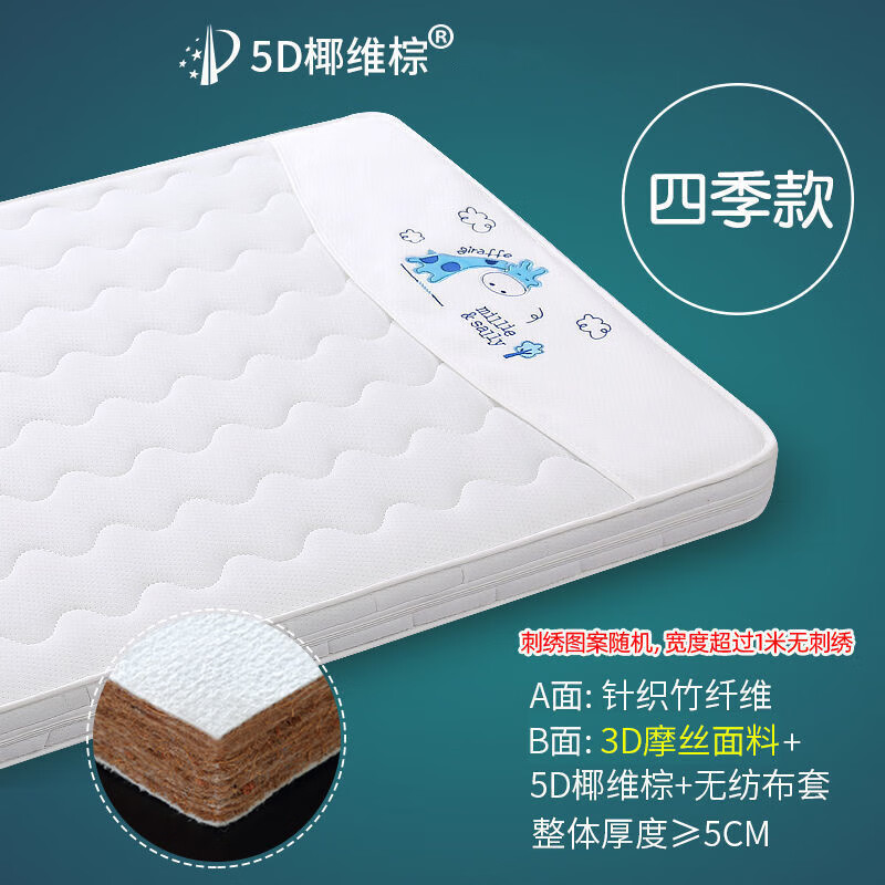 babypure shine����Ӥ����������ȻҬ�ص�������������ͯ�׶�԰Сƴ���齺�涨�� 5CM�ļ��� 150*70CM 284.48Ԫ