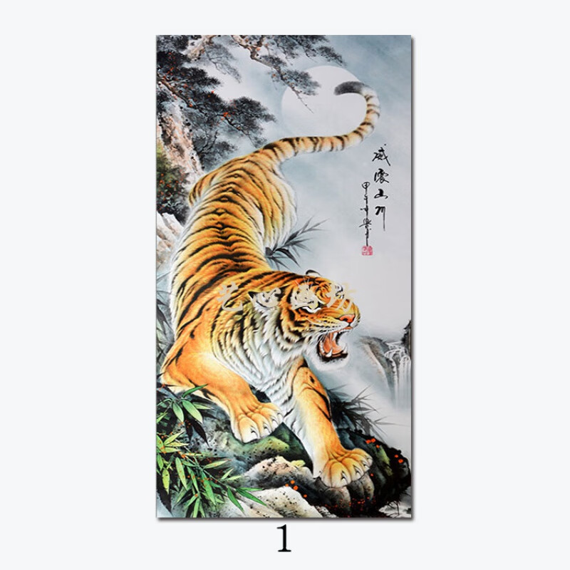 新款猛虎下山图 猛虎下山挂画入户玄关装饰墙面走廊过道书画上山老虎