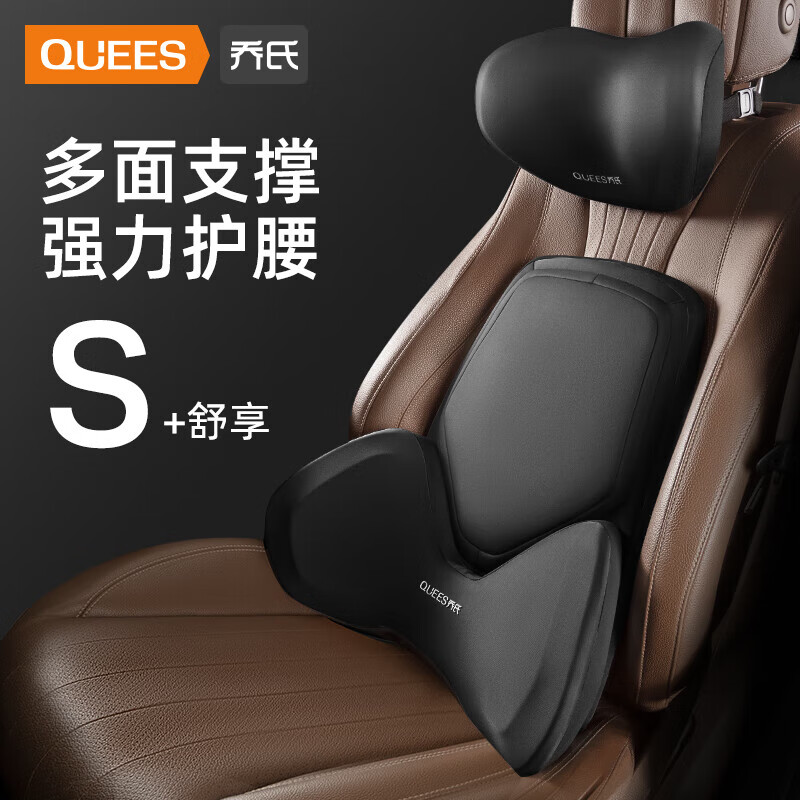 双十一查头枕腰靠历史价格|头枕腰靠价格走势图