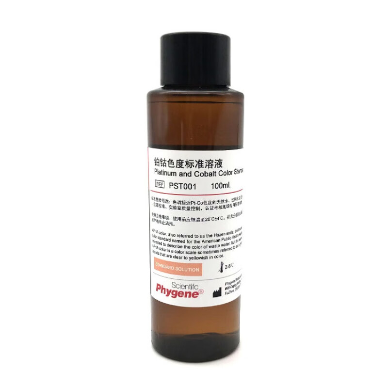 铂钴标准比色液 pt-co铂钴色度标准溶液 500黑曾100ml phygene 100ml