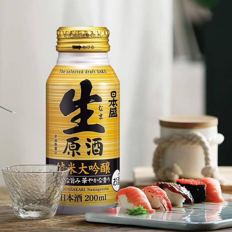 日本盛全日空 日本盛进口日式清酒生原酒纯米大吟酿烧酒小瓶酒混合装 纯米大吟酿*30(24+6)