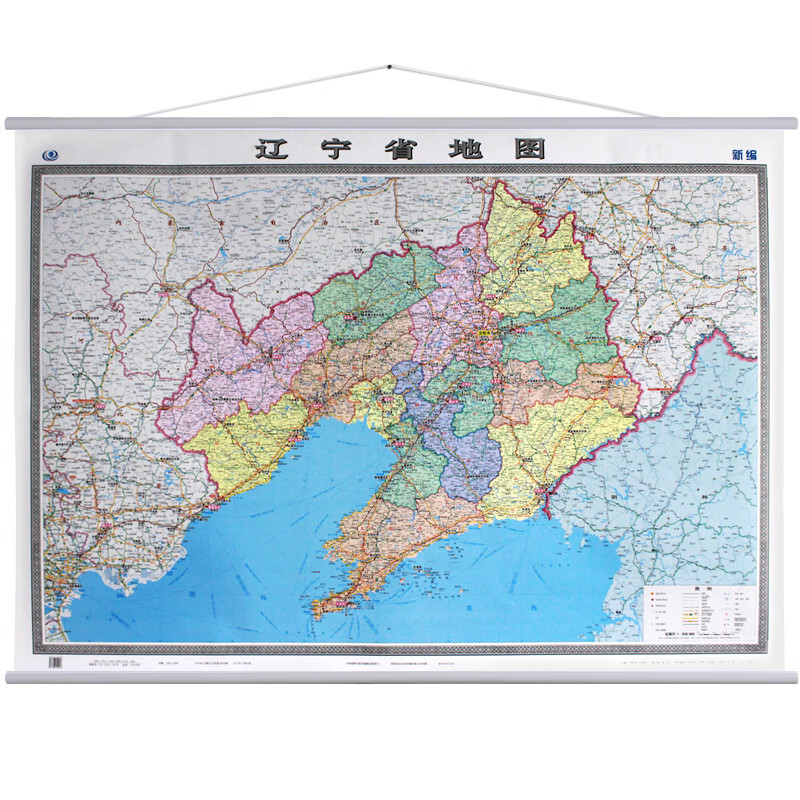 辽宁省地图 年版 1.5x1.1m挂图 全省交通政区 中图社分省系列大图