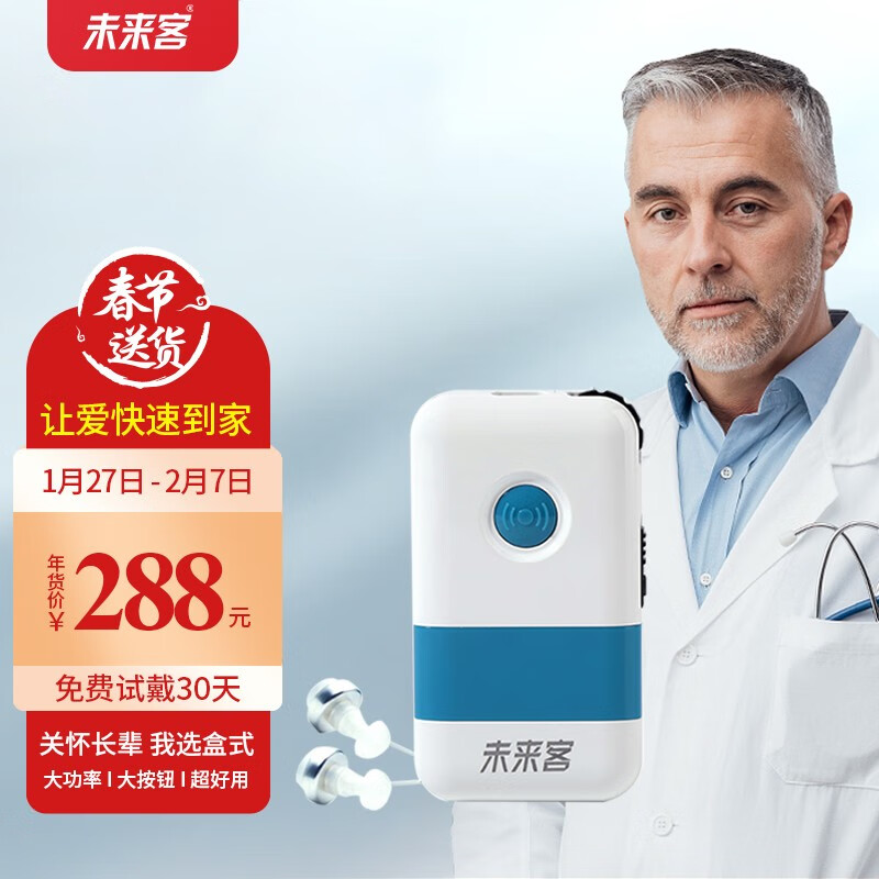 掌握市场价格趋势，抓住机会买入