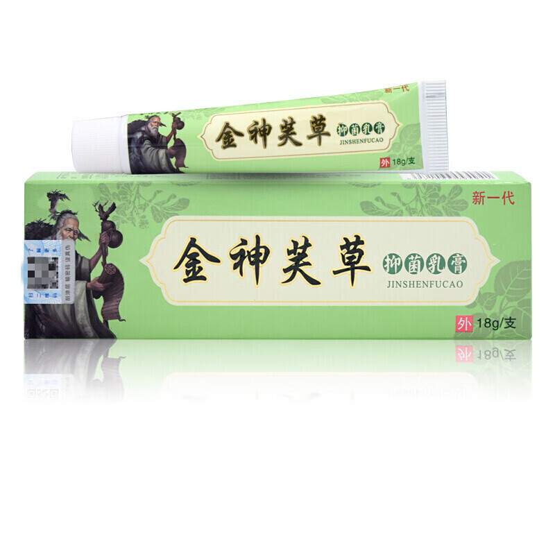 金神芙草神夫草抑菌乳膏原江西振威神夫草乳膏草本软膏 (3盒装)收藏或