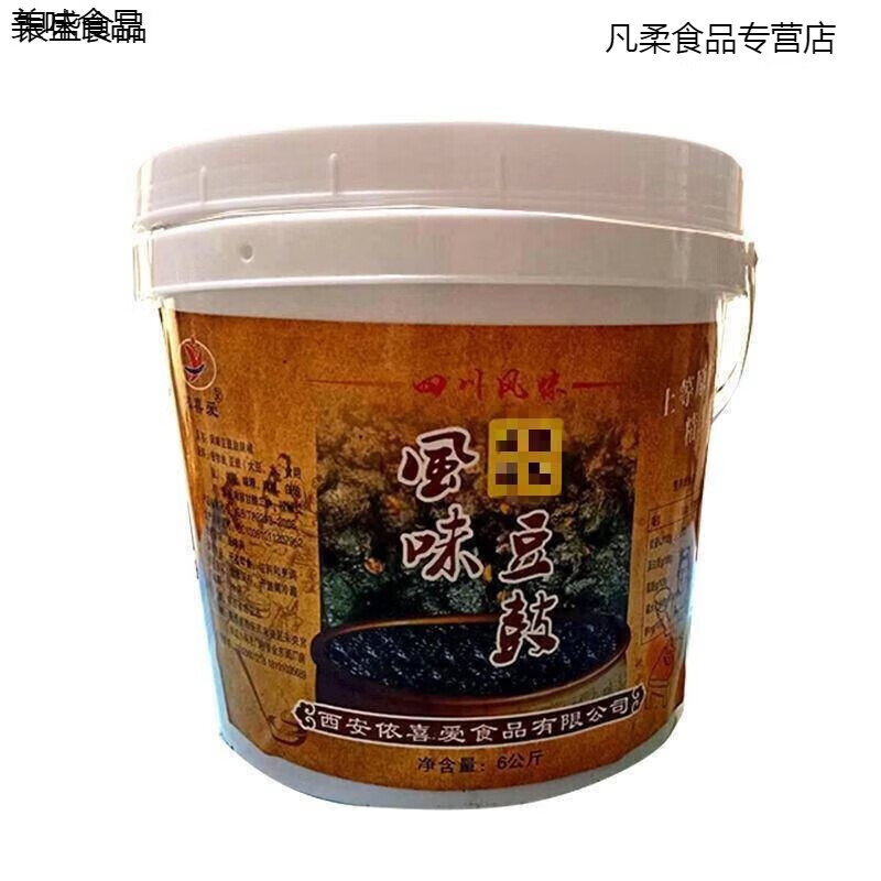 干妈风味油辣椒拌面酱香辣酱商用川菜餐饮装 风味豆豉12斤/1桶装