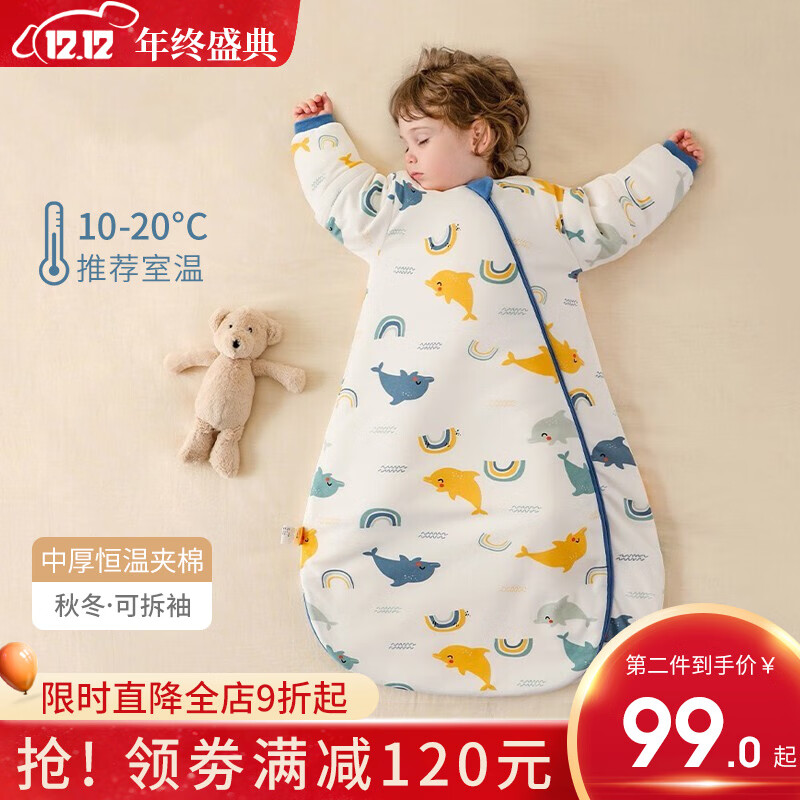 京东新品首发 2021-12-02 - 第30张 | 最新购物优惠券 京东新品首发 2021-12-02 - 第30张 | 最新购物优惠券