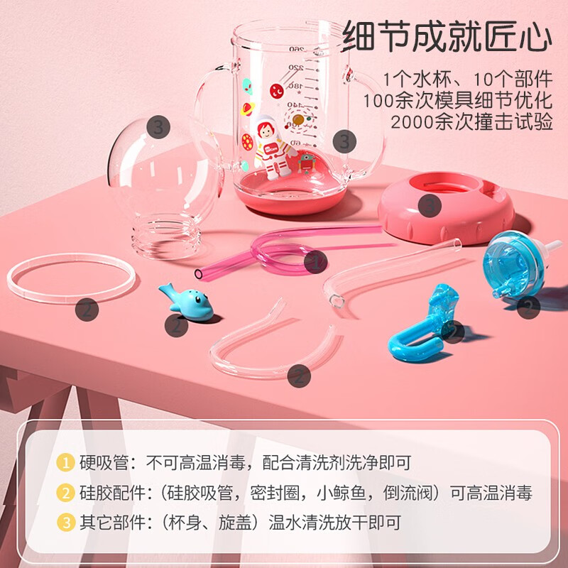 伊斯卡尔(EASYCare) 鲸鱼喷水杯儿童水杯夏吸管学饮趣味风车潜水杯宝宝爱上喝水神器 【蜜蜜粉】350ml