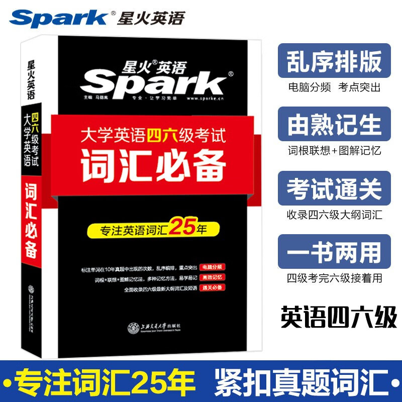 2021英语四级难吗?_2022英语四级难吗