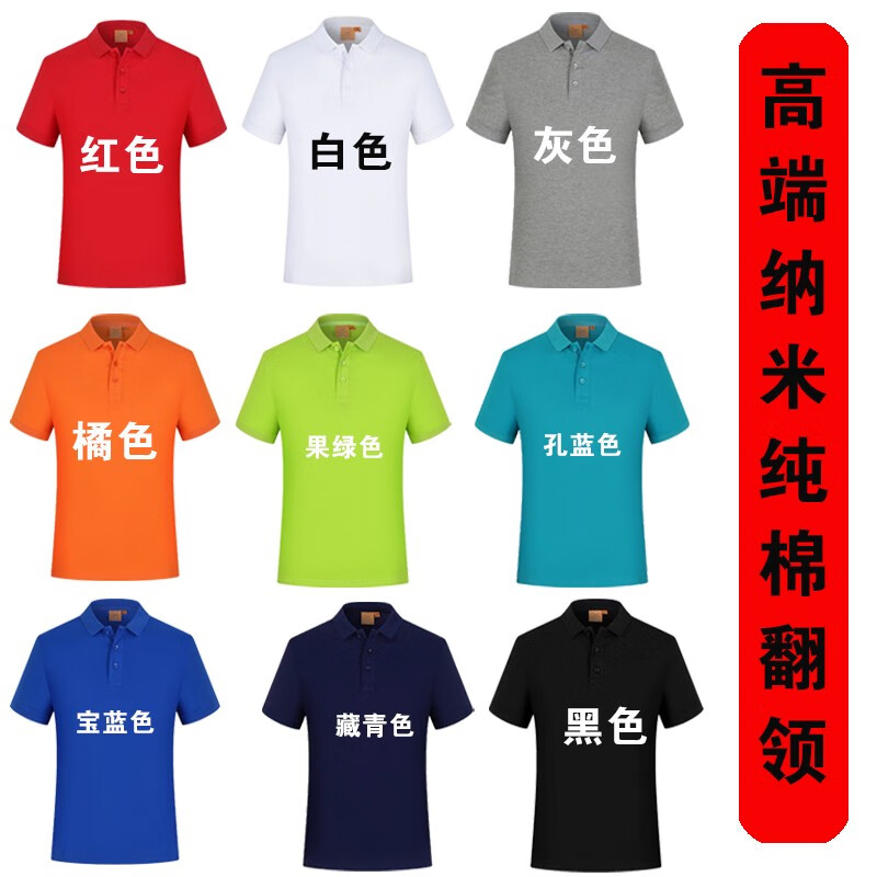 勤思路 夏季班服t恤定制工作服男女情侶短袖工衣訂制diy聚會團(tuán)隊(duì)廣告衫 高端純棉款 3XL