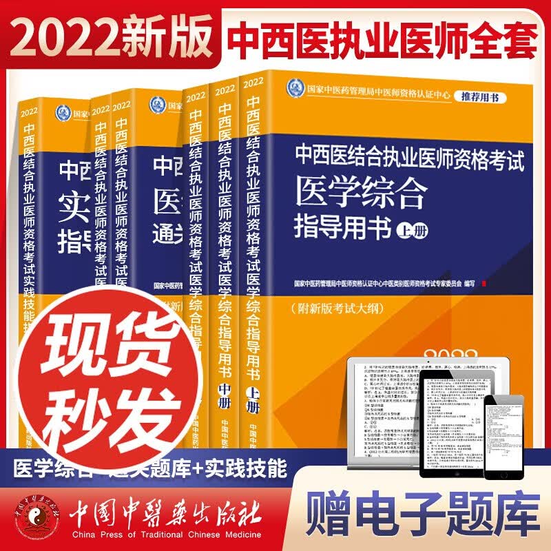 无货