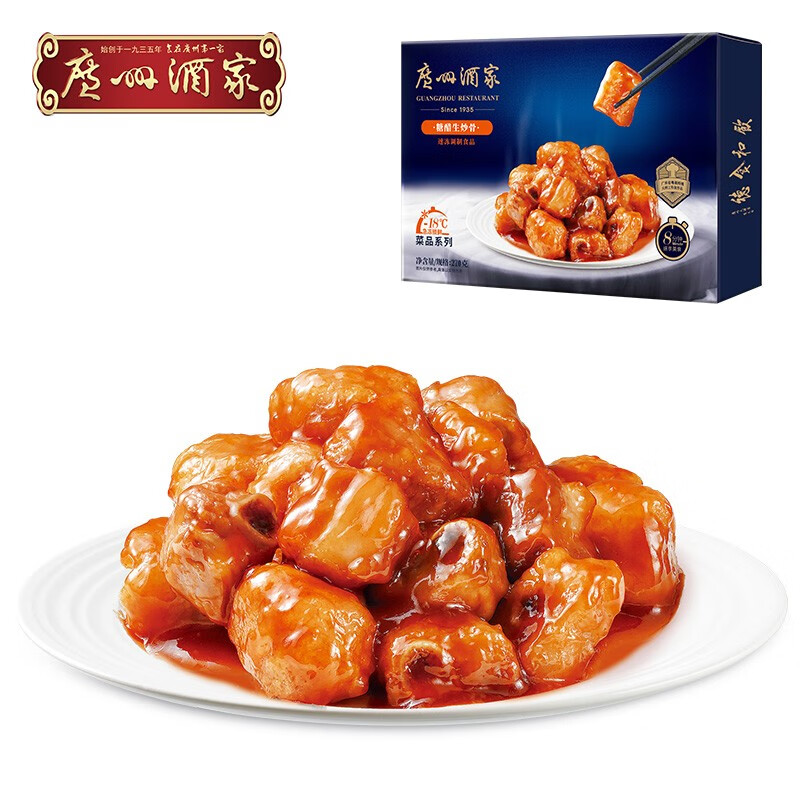 广州酒家利口福 糖醋生炒骨270g 懒人菜品 加热即食 方便快手菜 年夜