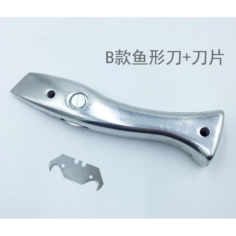 豫泰睿pvc塑胶地板施工工具 鱼形安全刀海豚刀钩刀地毯切割勾刀 勾刀