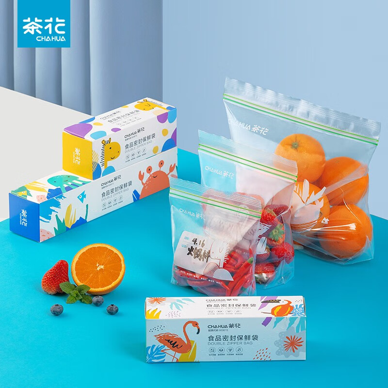 茶花（CHAHUA）食品密封袋包装袋家用加厚冰箱收纳冷冻专用塑封自封袋保鲜袋 【70只】加大号+大号+中号