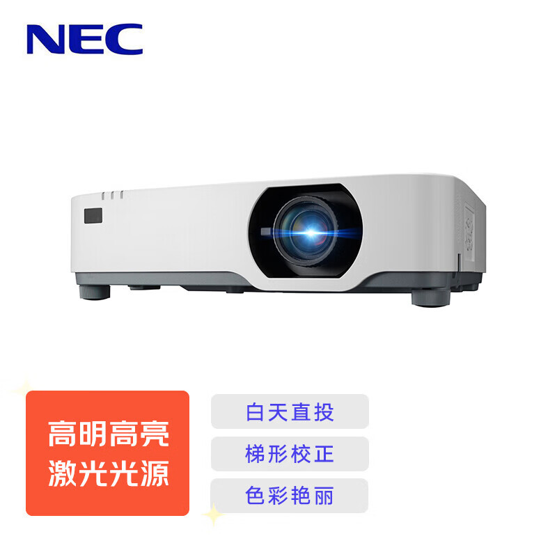 NEC NP-CG6500WL激光投影仪 办公会议 高亮投影机（高清宽屏WXGA 5200流明 兼容4K超高清 ）