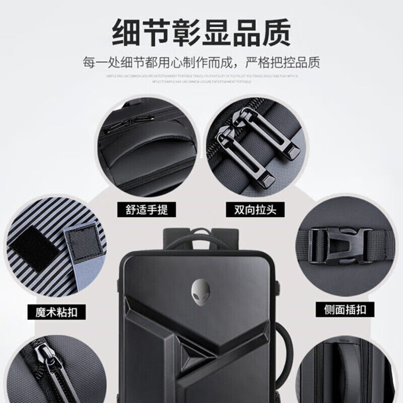 嘉丽诗适用外星人电脑包ALIENWARE外星人笔记本包硬壳双肩包17.3英寸巡 深浅蓝色+蓝外星人 16英寸